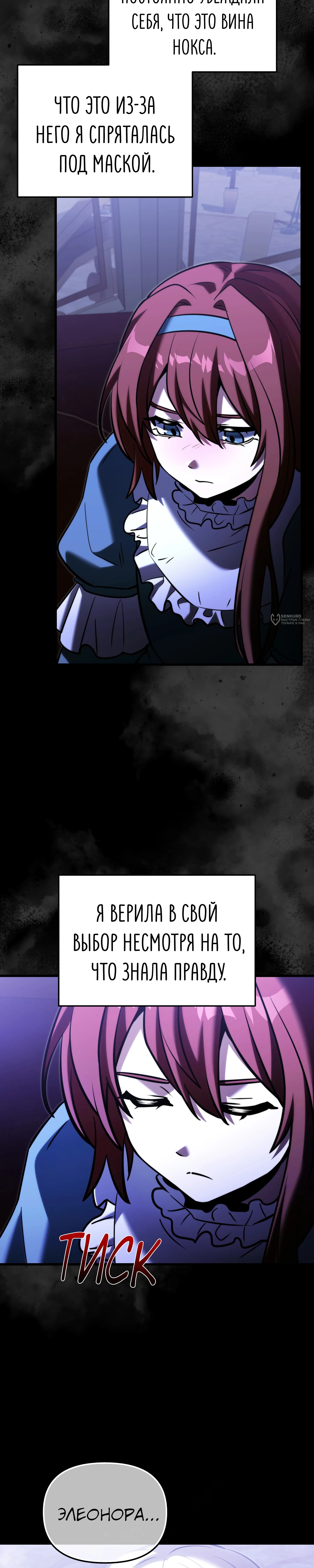 Страница 31