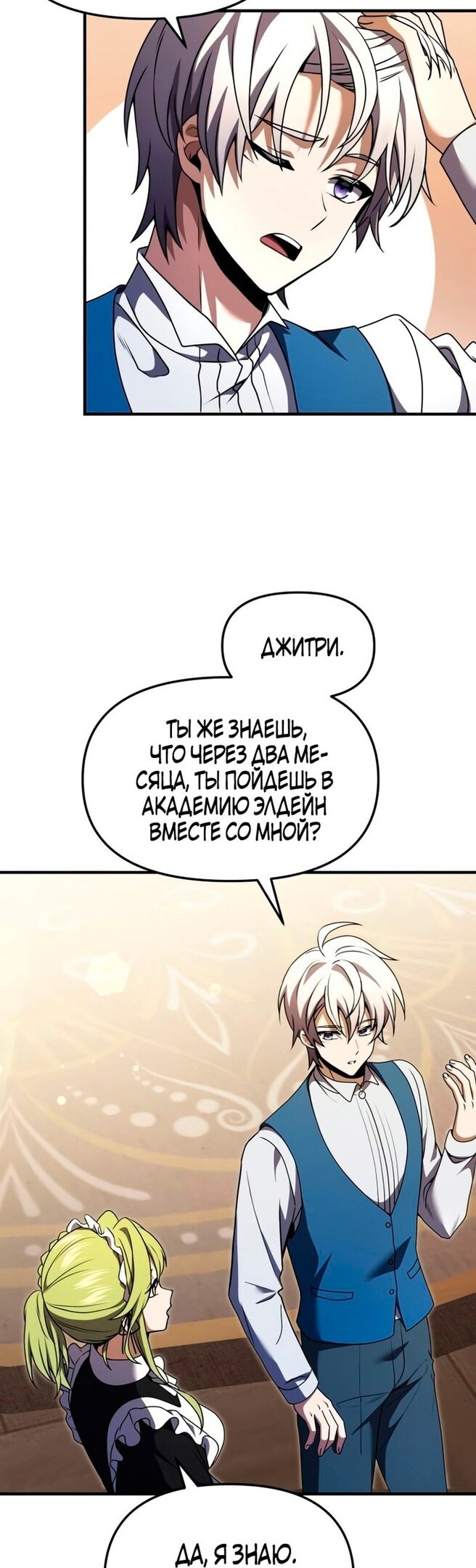 Страница 59