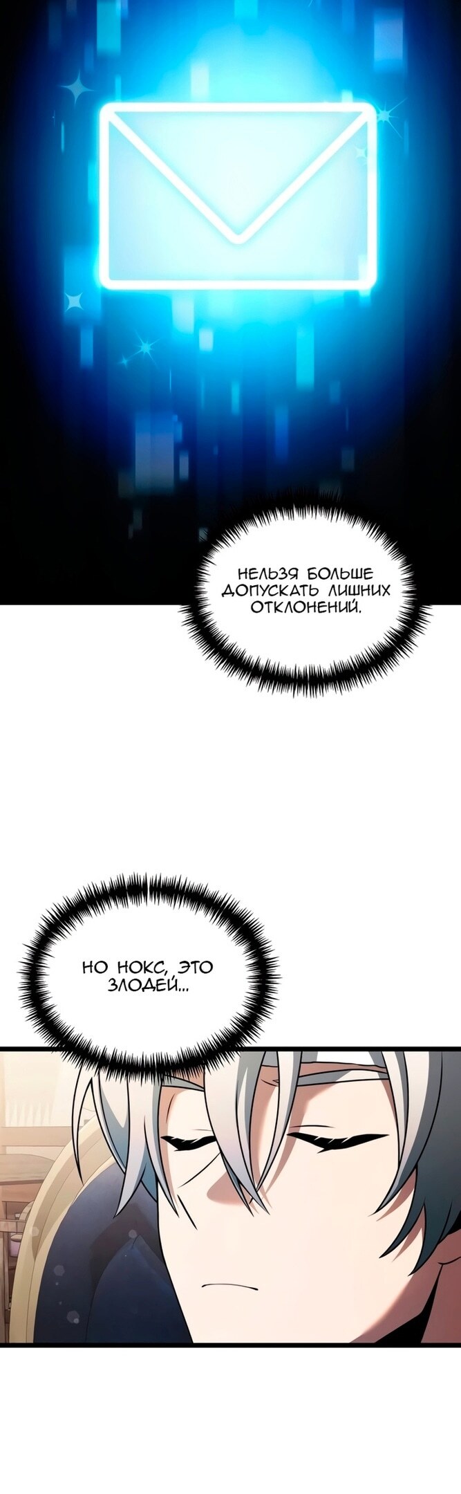 Страница 43