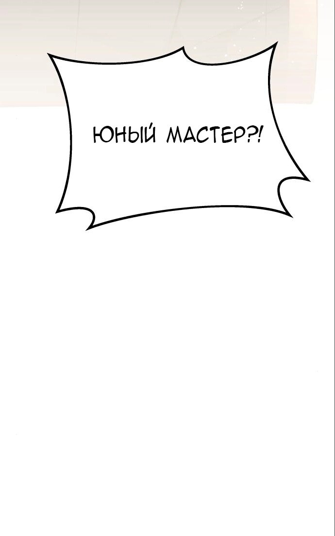 Страница 91