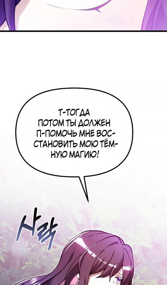 Страница 92