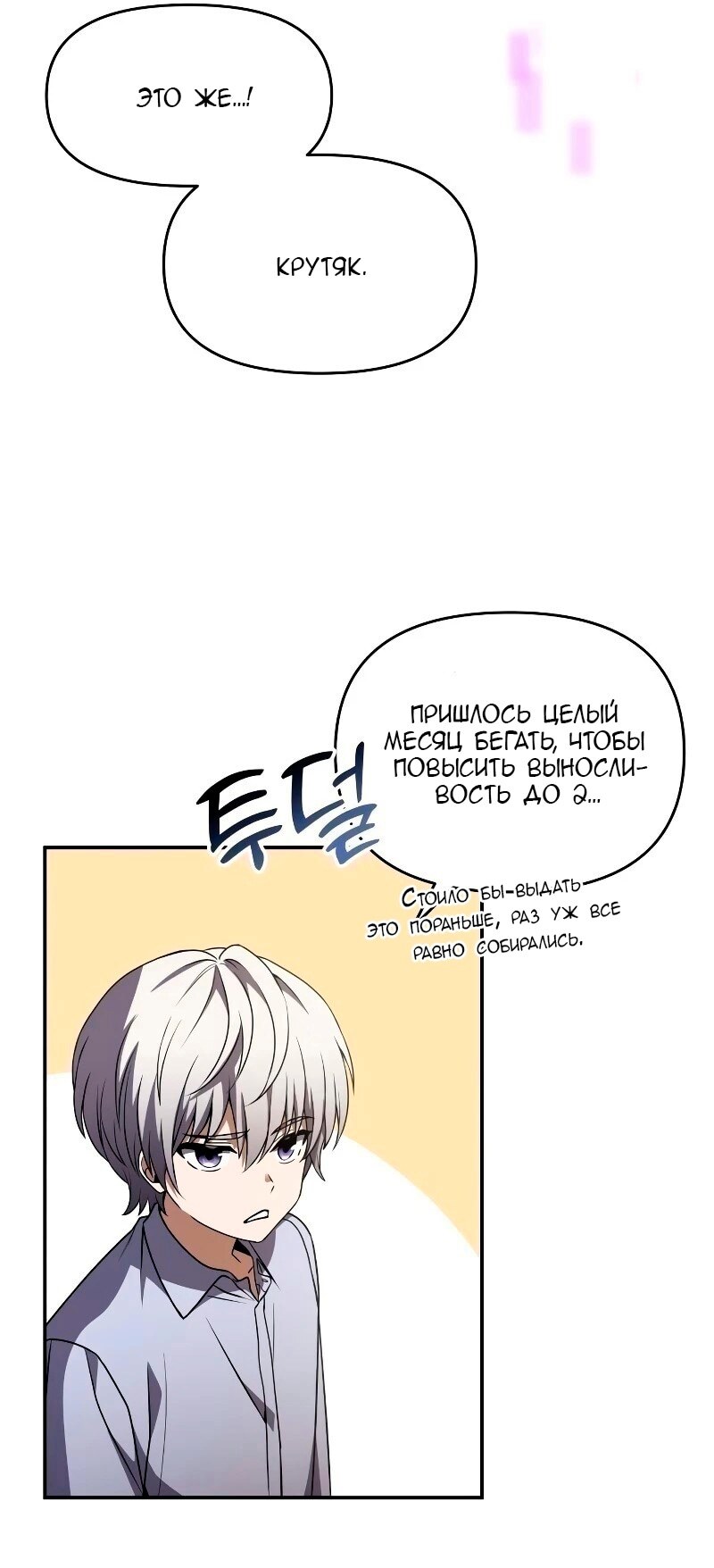 Страница 58