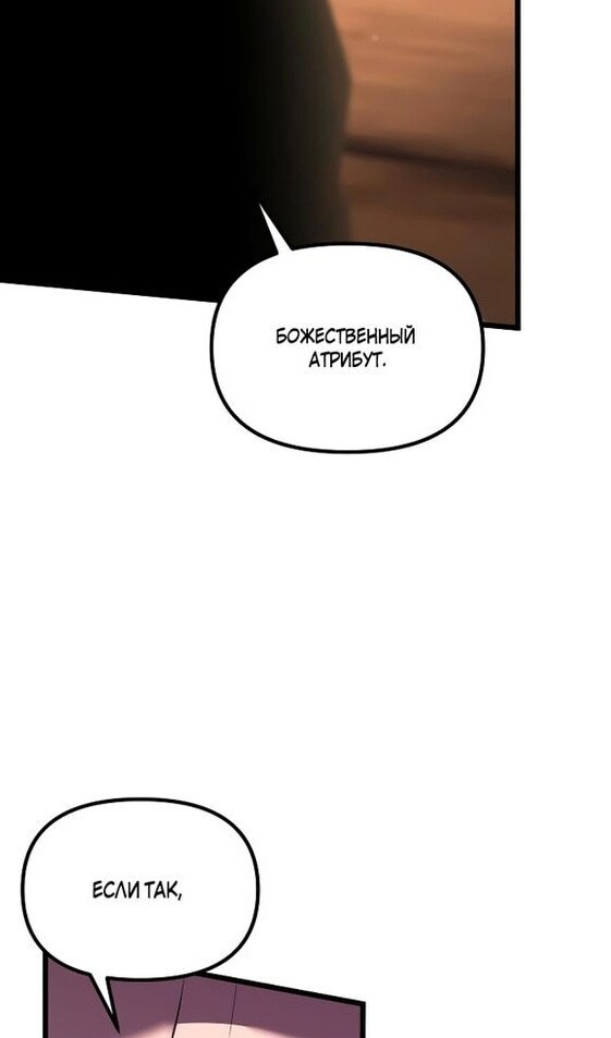 Страница 143