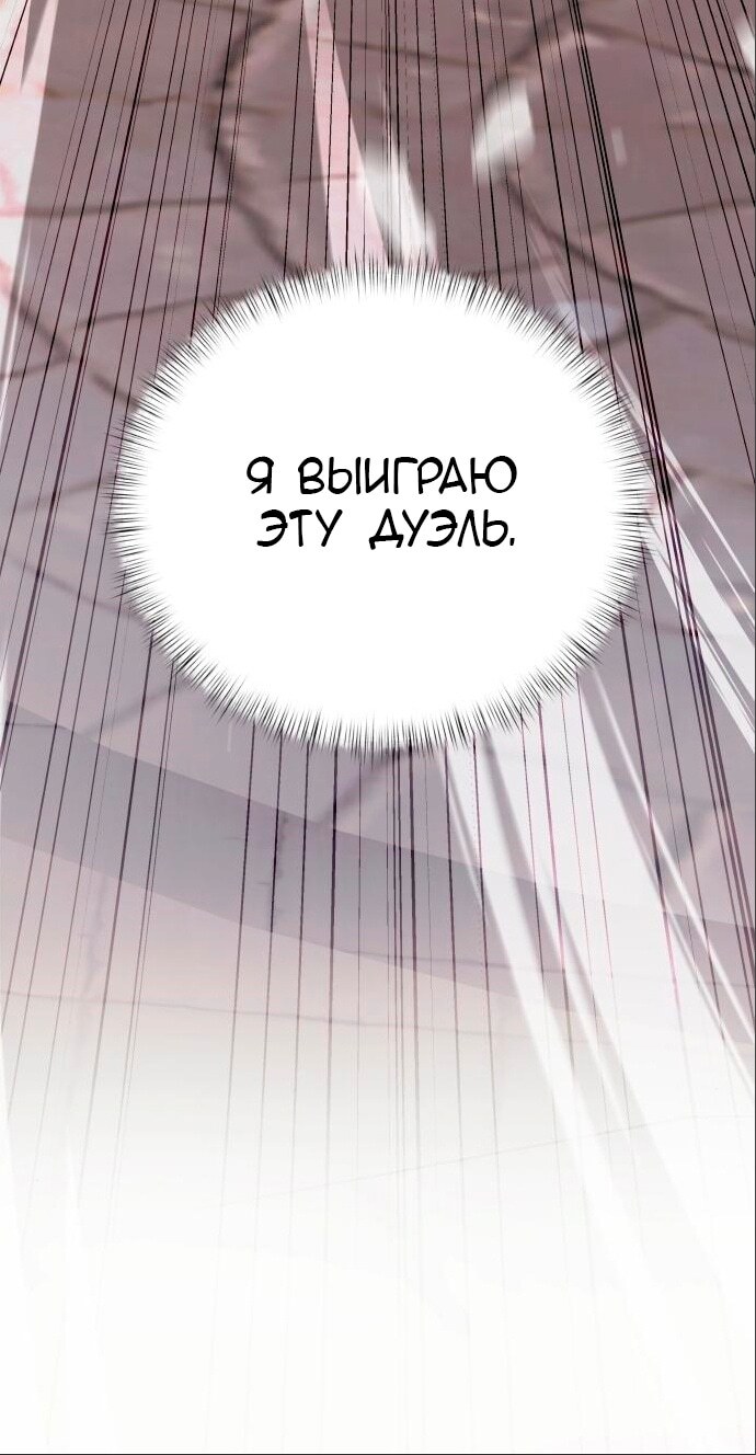 Страница 91