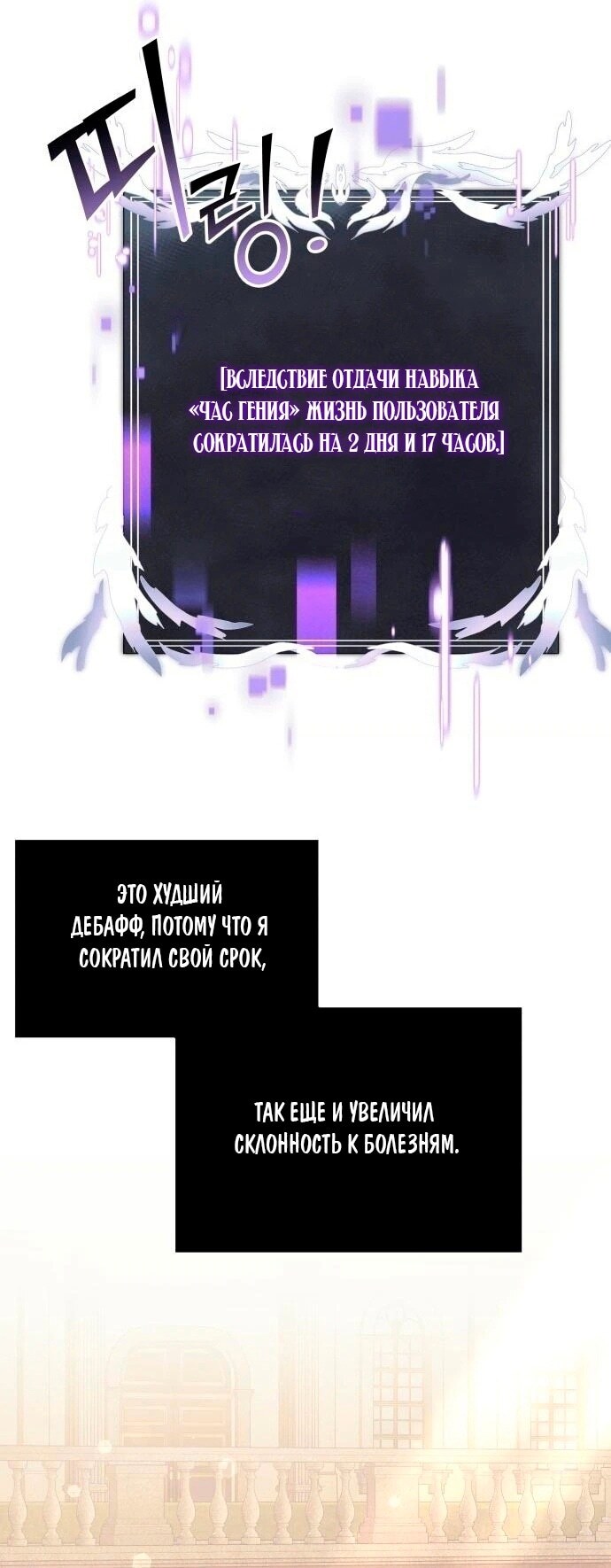 Страница 80