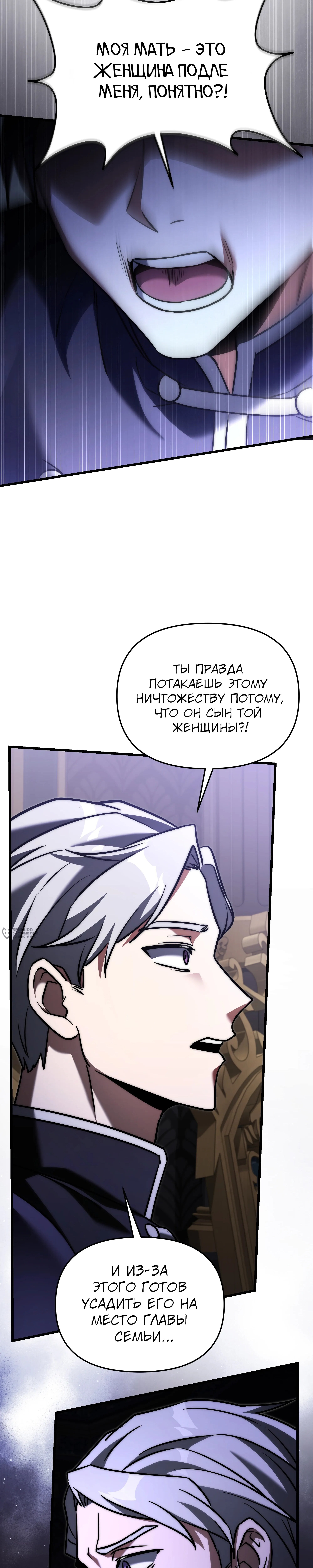 Страница 50
