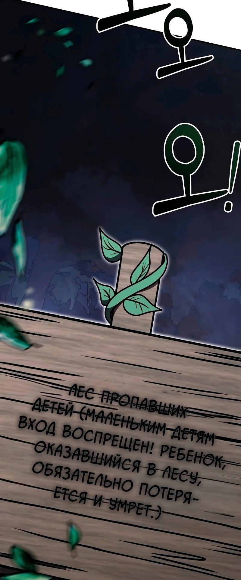 Страница 100