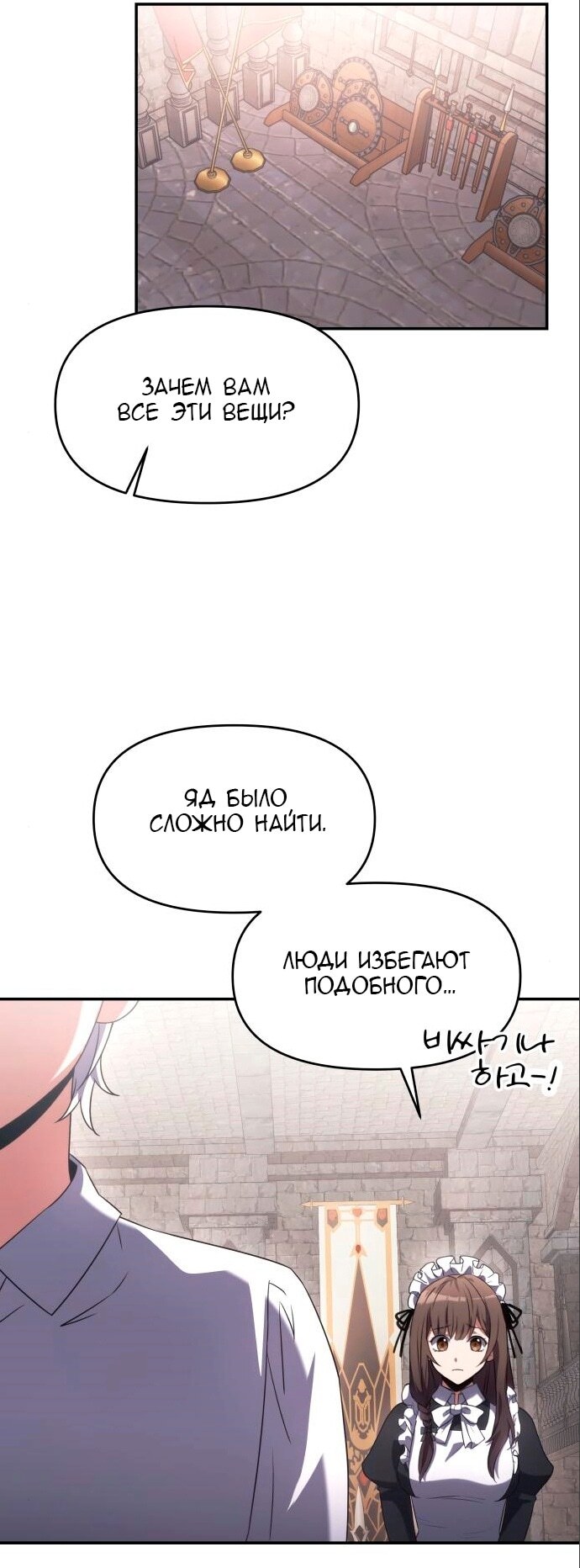 Страница 70