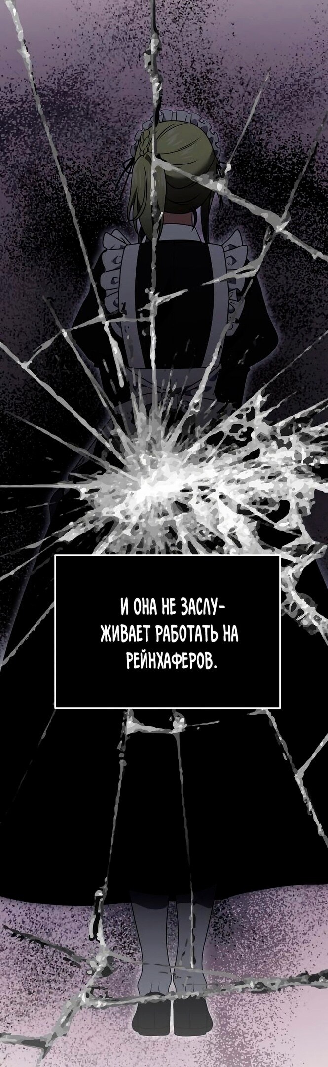 Страница 55