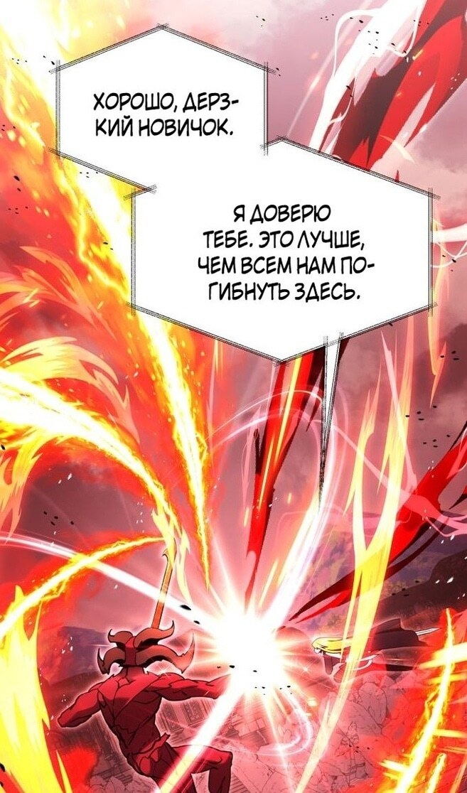 Страница 61