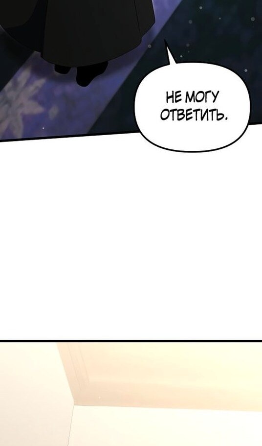 Страница 85