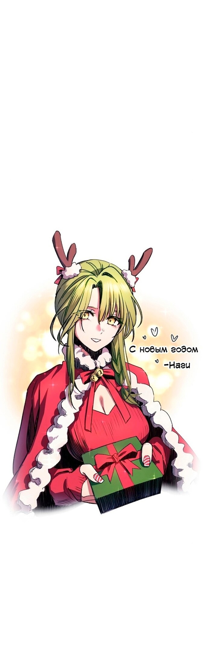 Страница 55