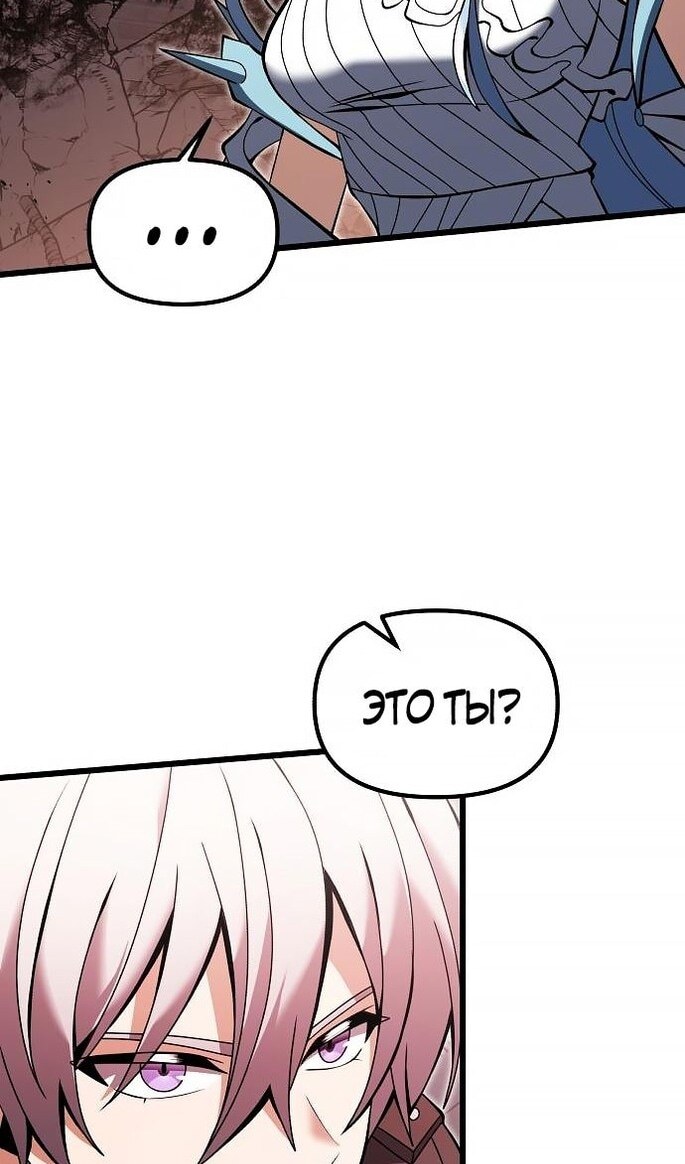 Страница 110