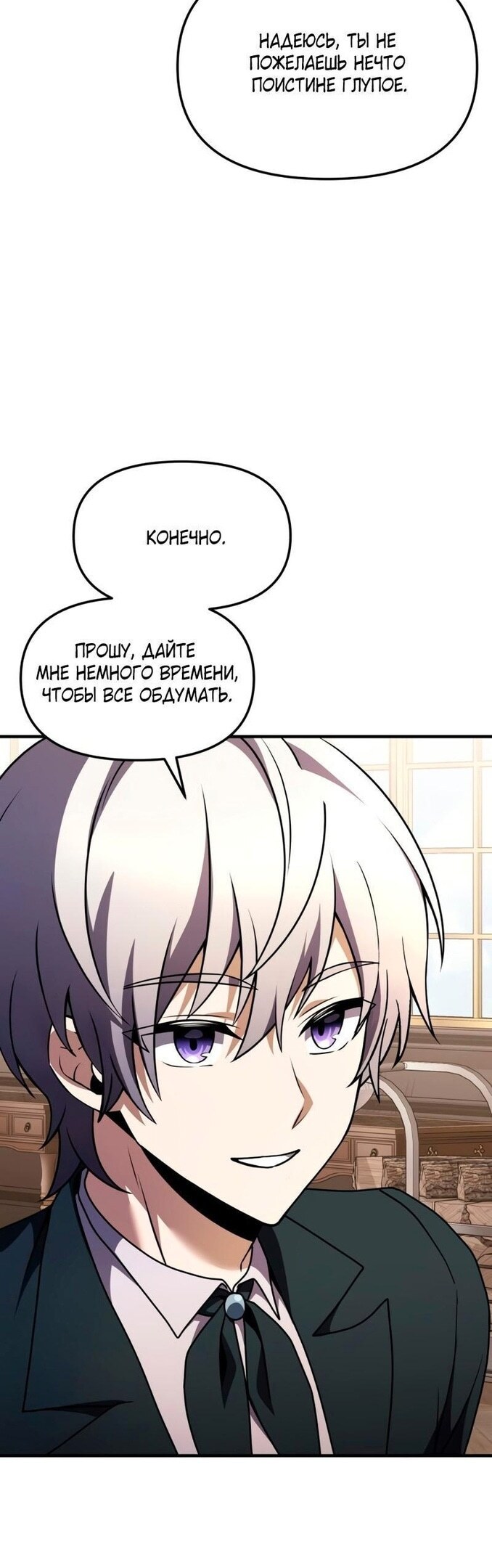 Страница 50