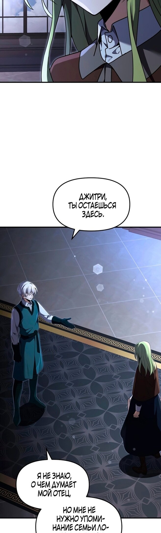 Страница 43