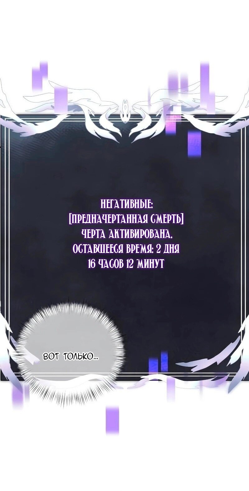 Страница 64
