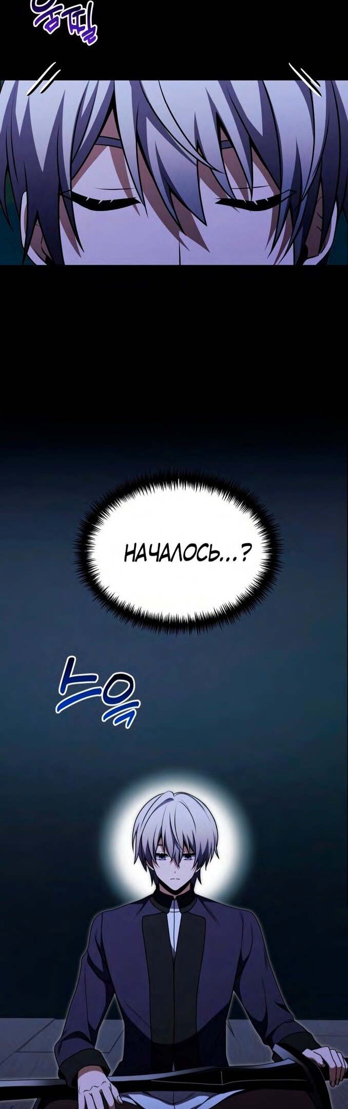 Страница 85