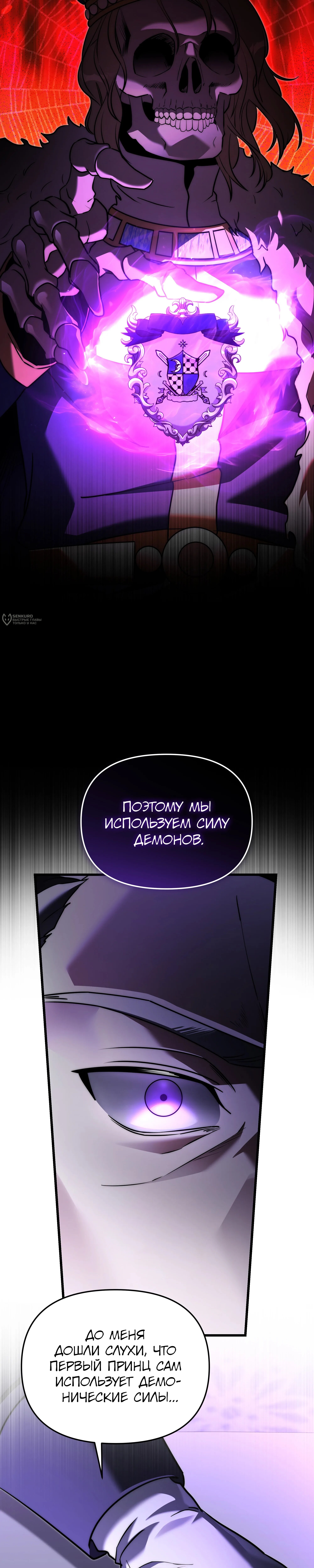 Страница 47