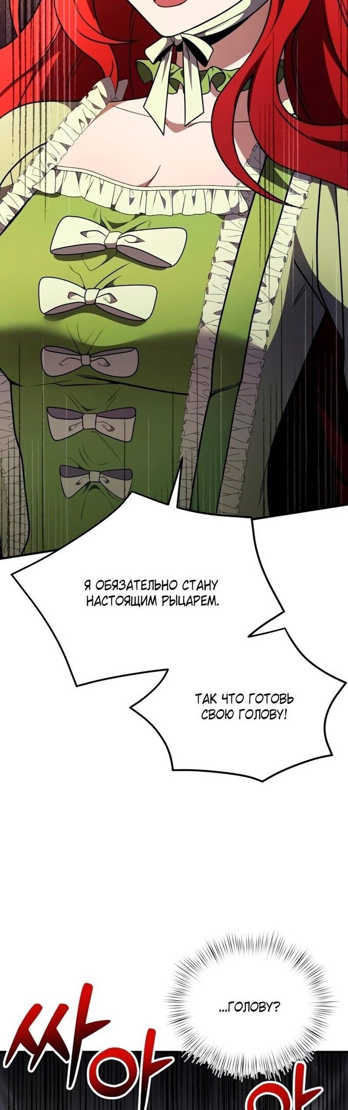 Страница 63