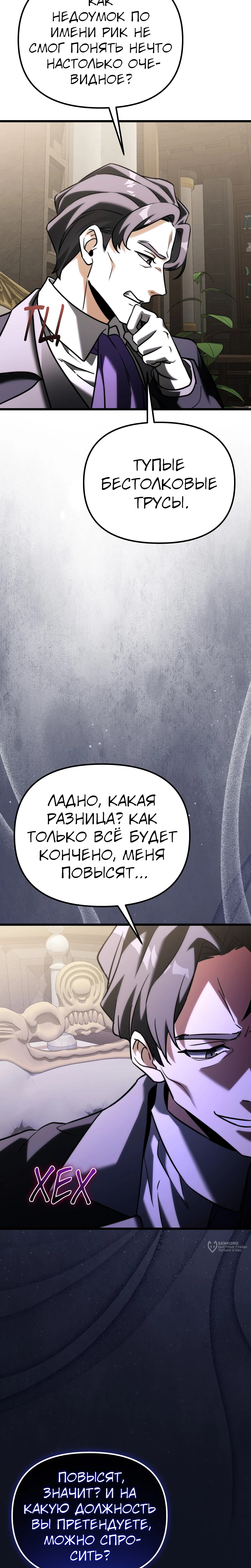 Страница 33