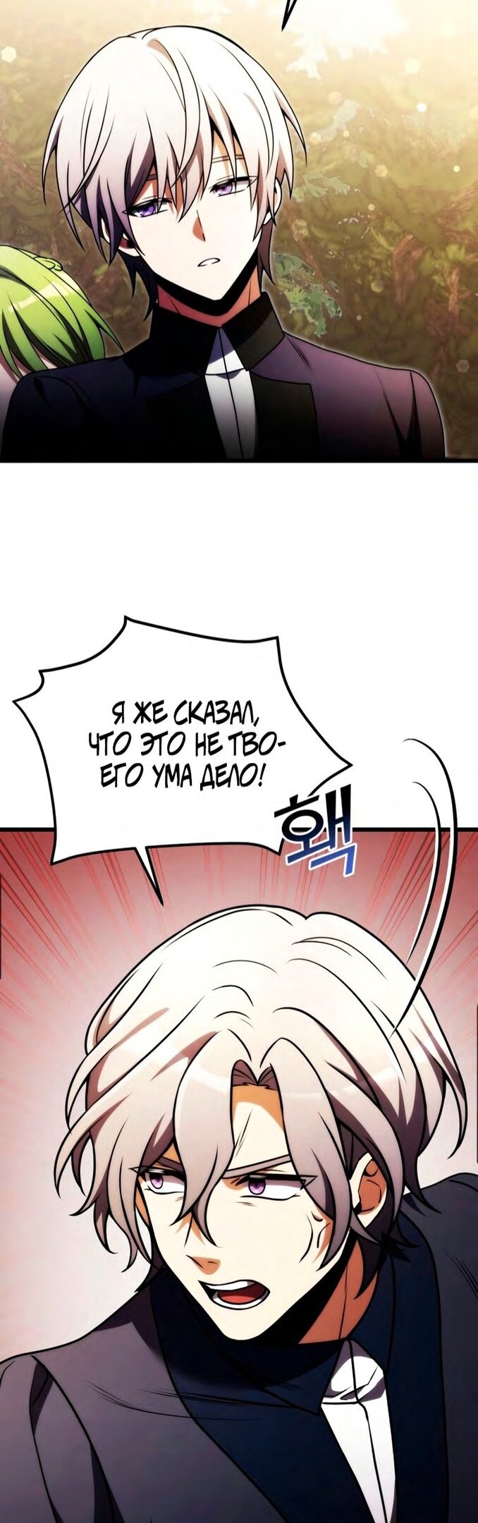 Страница 54