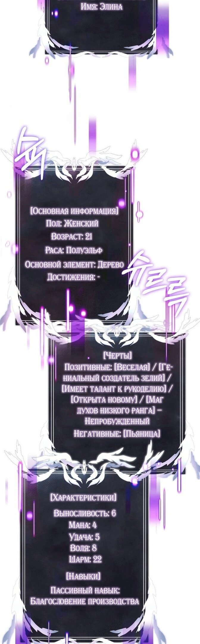 Страница 48
