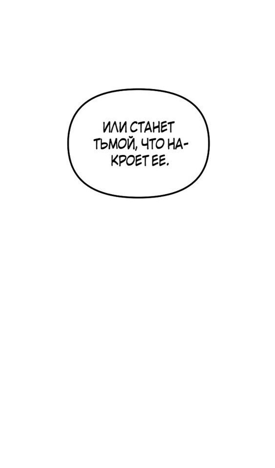 Страница 77