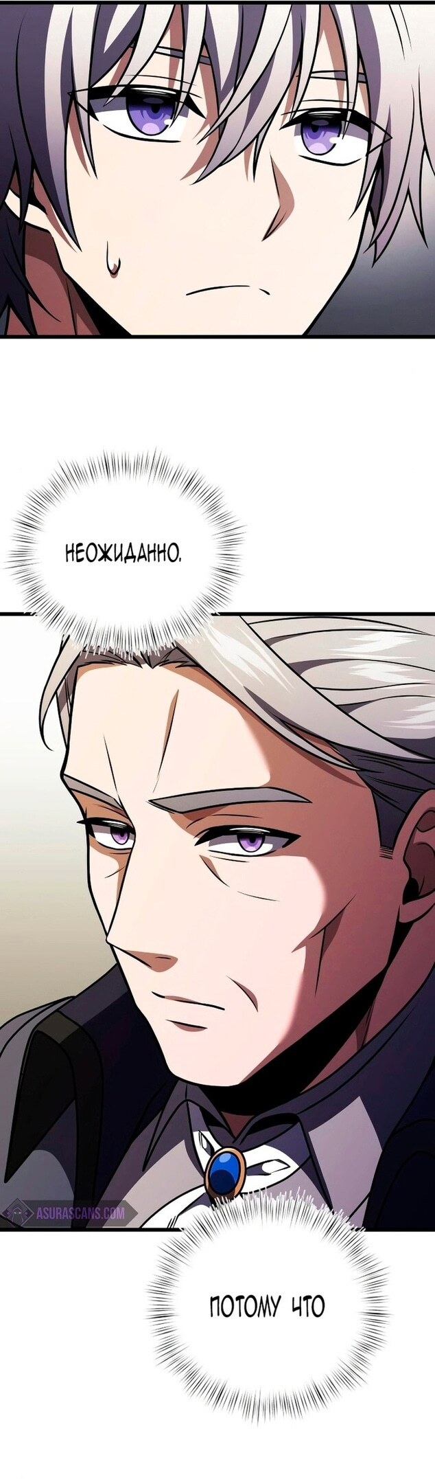 Страница 42