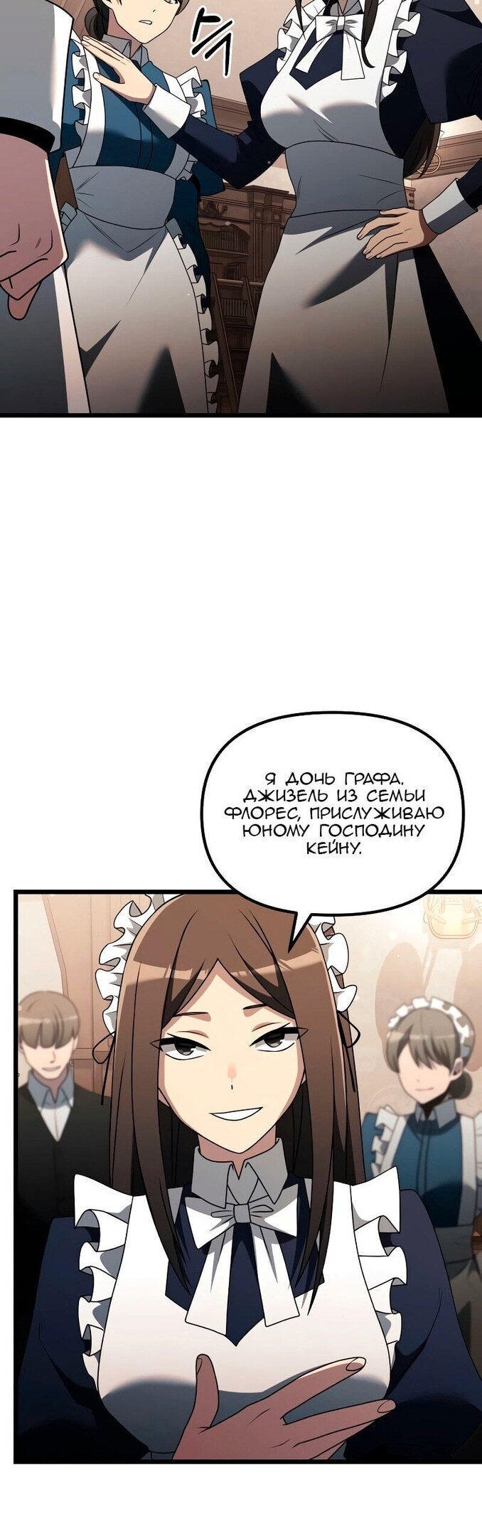 Страница 45