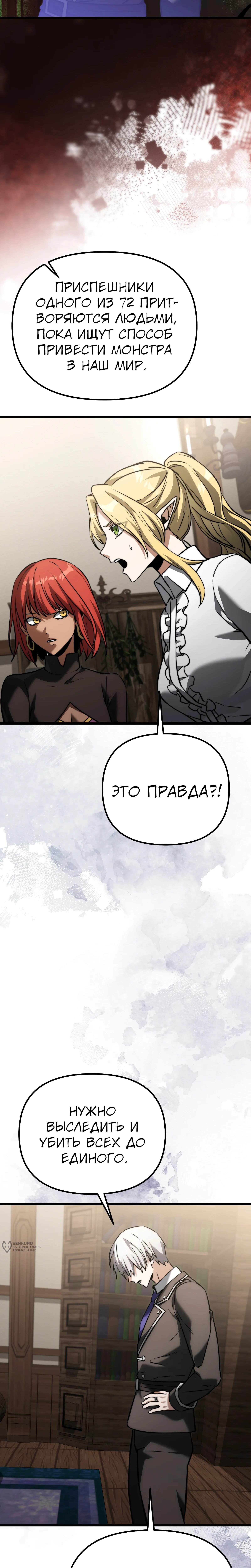 Страница 25