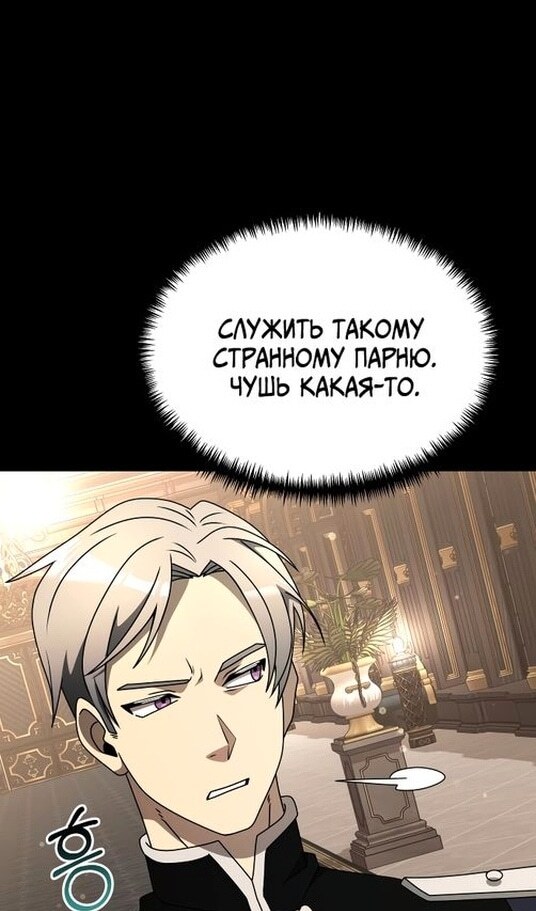 Страница 55