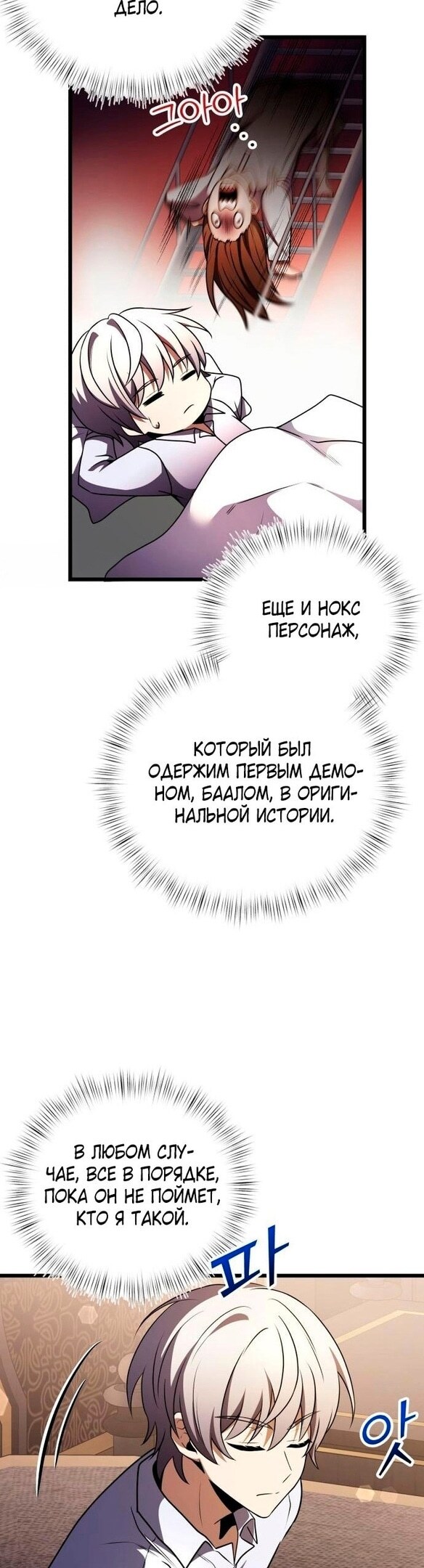 Страница 36