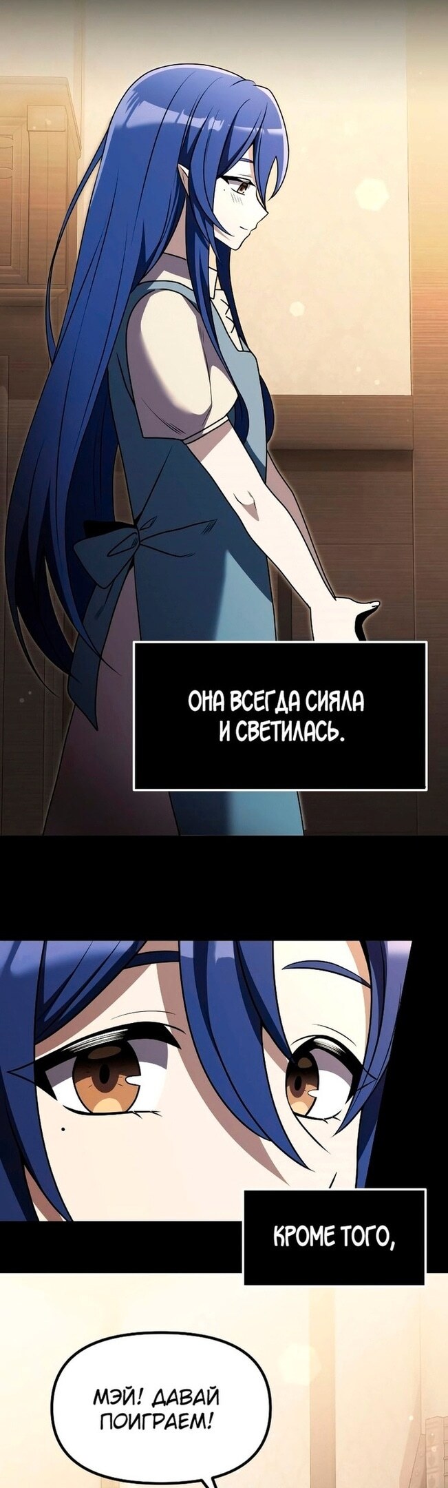 Страница 38
