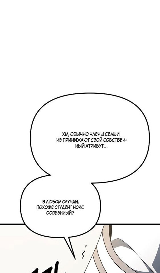 Страница 148