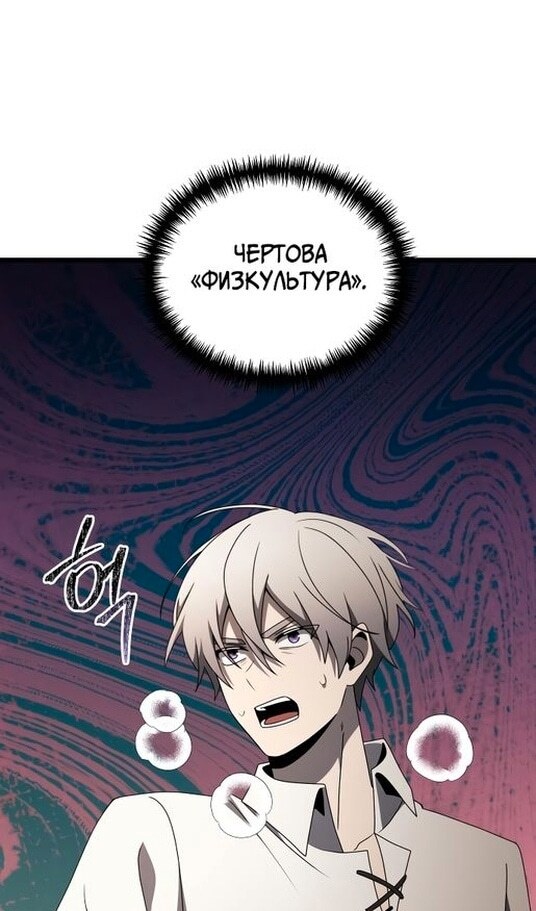 Страница 116