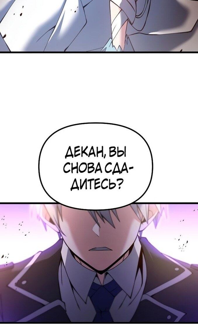 Страница 119