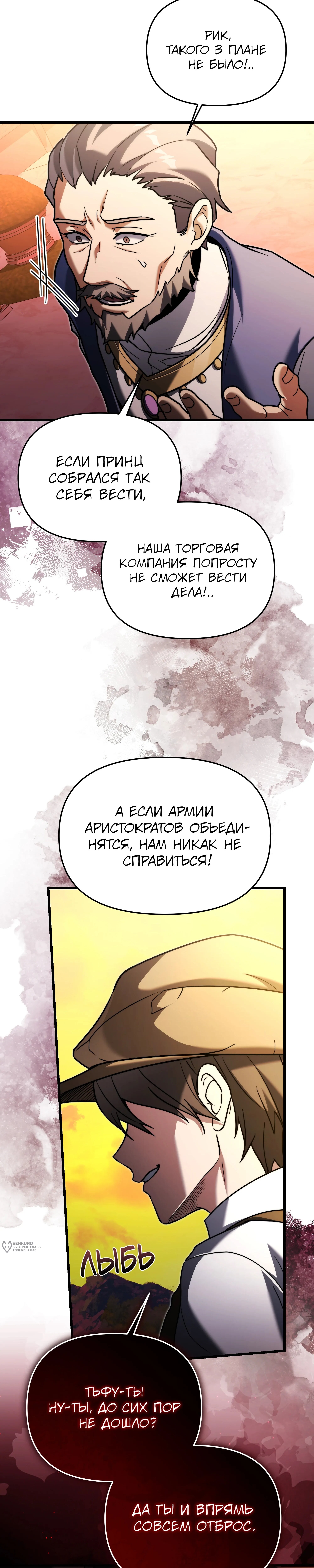 Страница 25