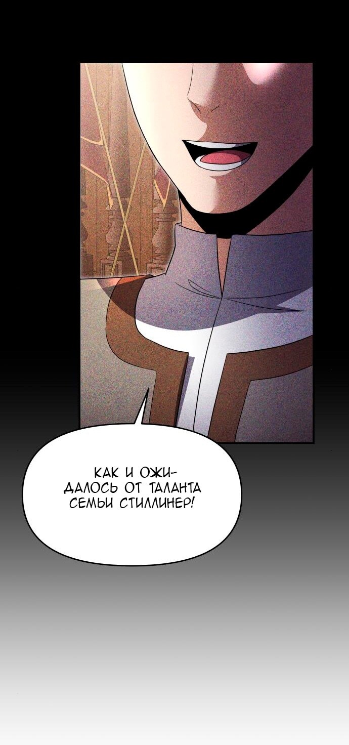 Страница 72
