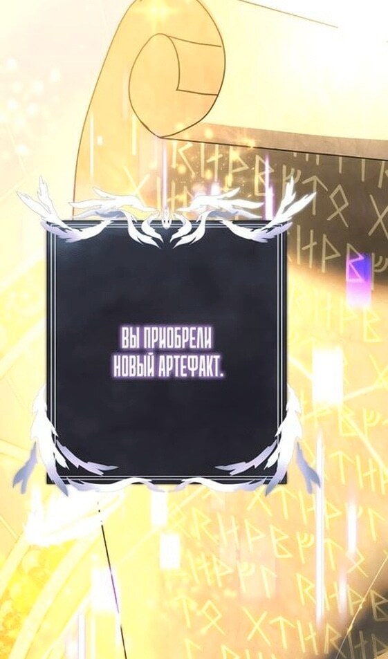 Страница 63