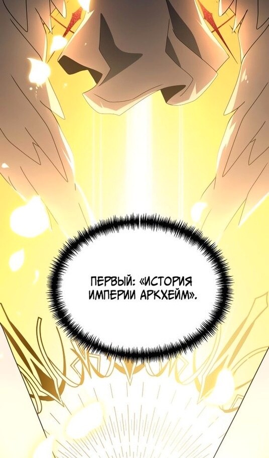 Страница 103