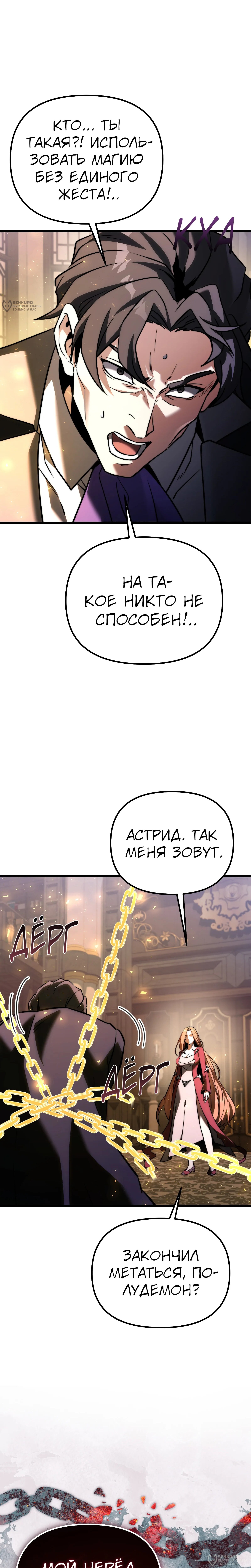 Страница 40