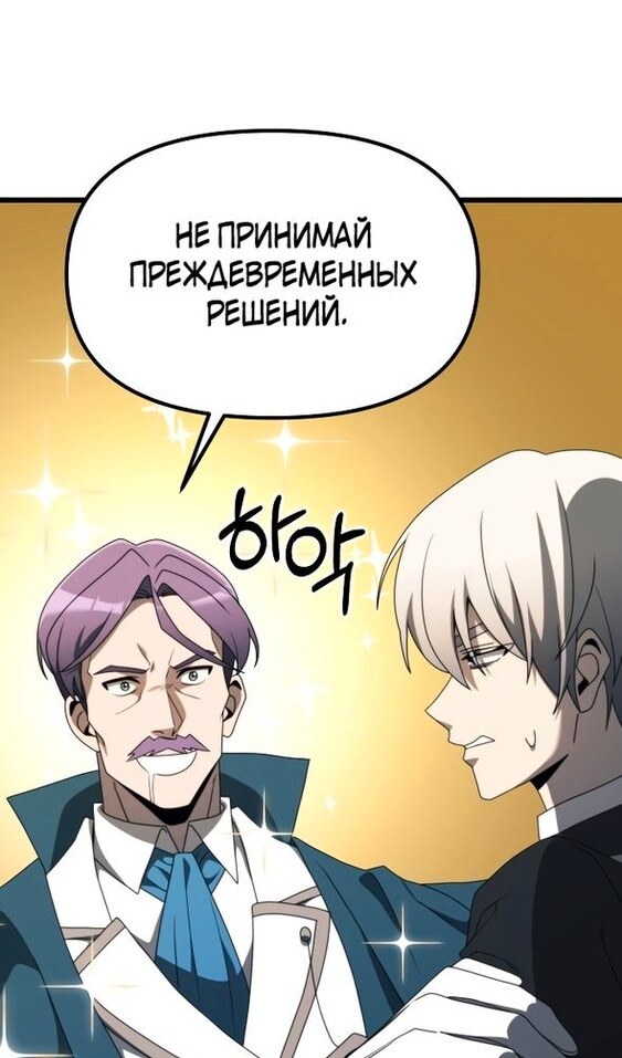 Страница 61