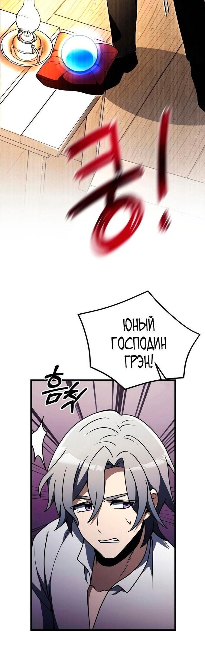 Страница 57
