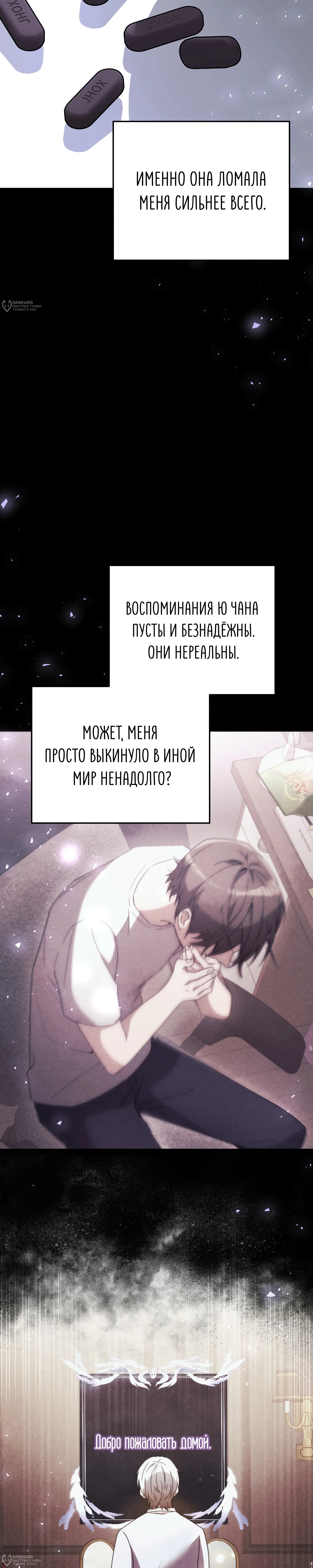 Страница 32