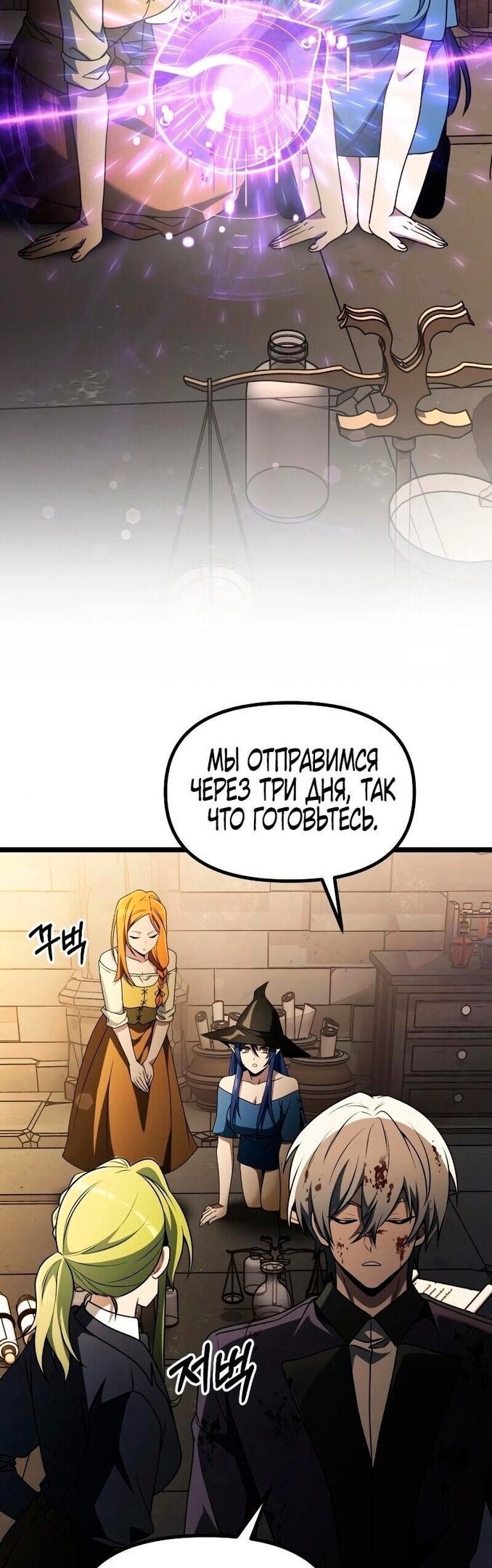 Страница 40