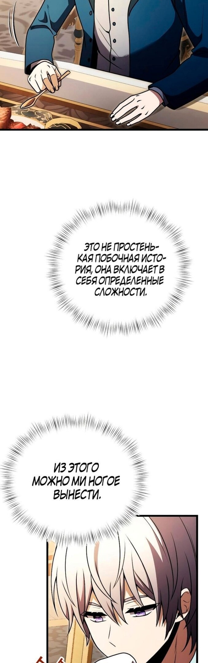 Страница 55