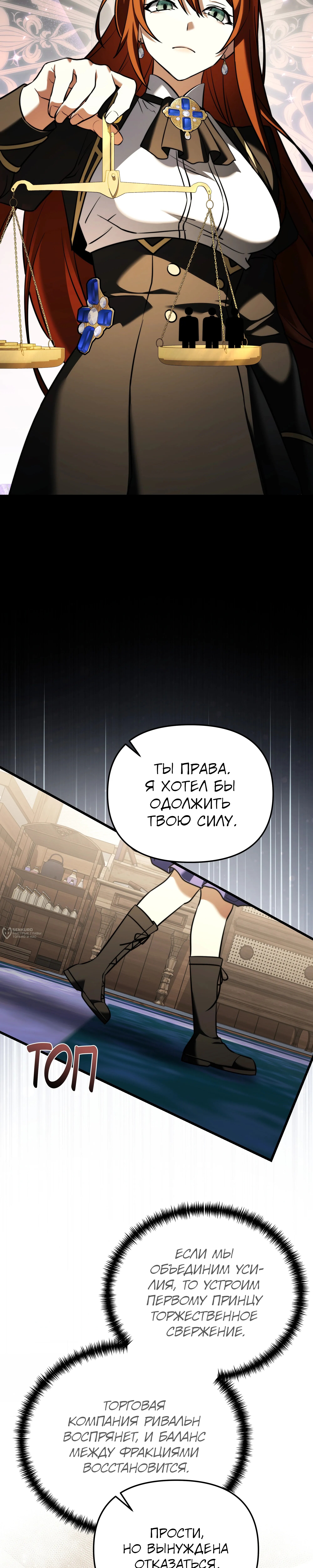 Страница 14