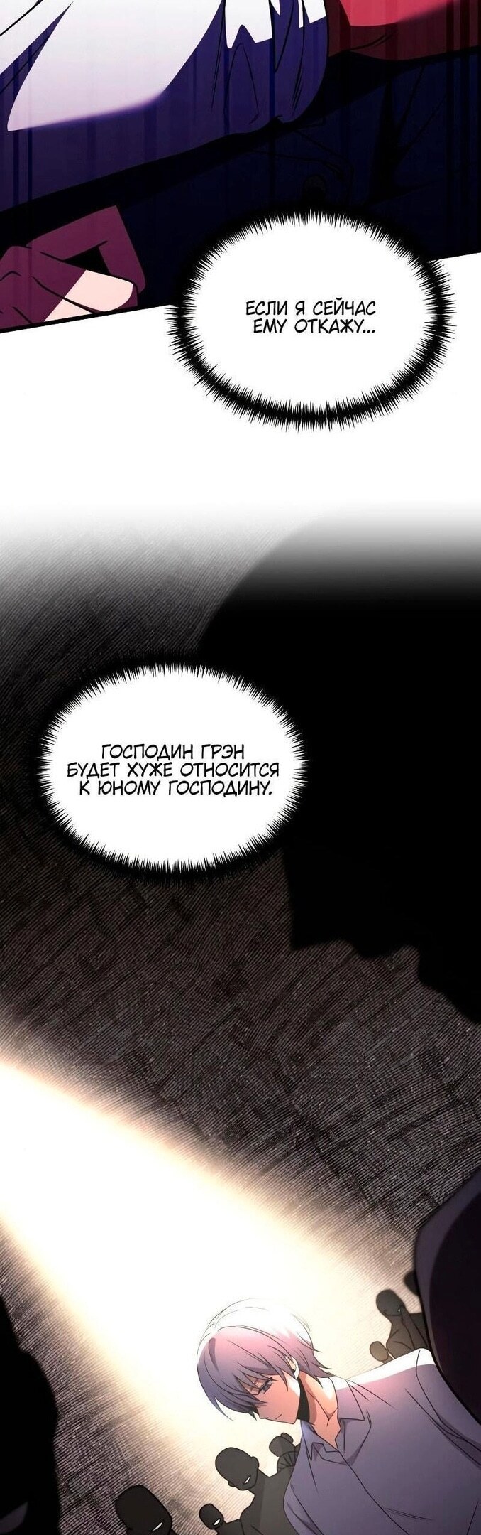Страница 39