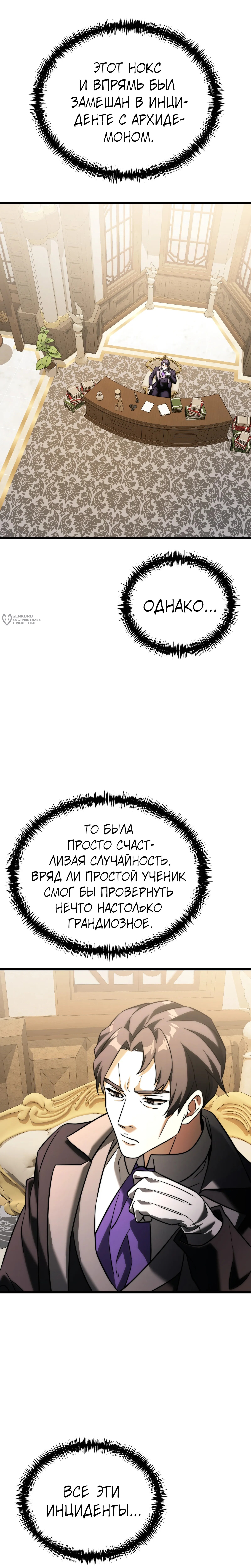 Страница 31