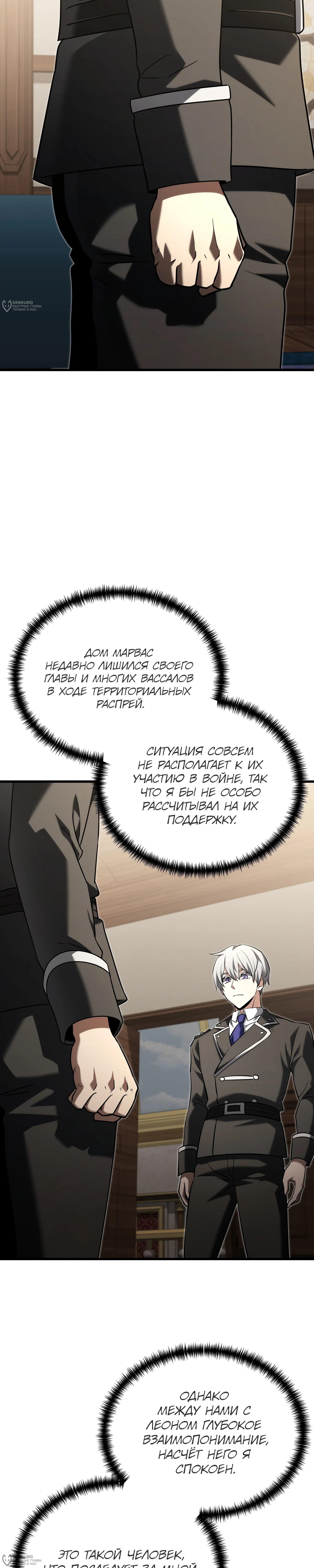 Страница 40